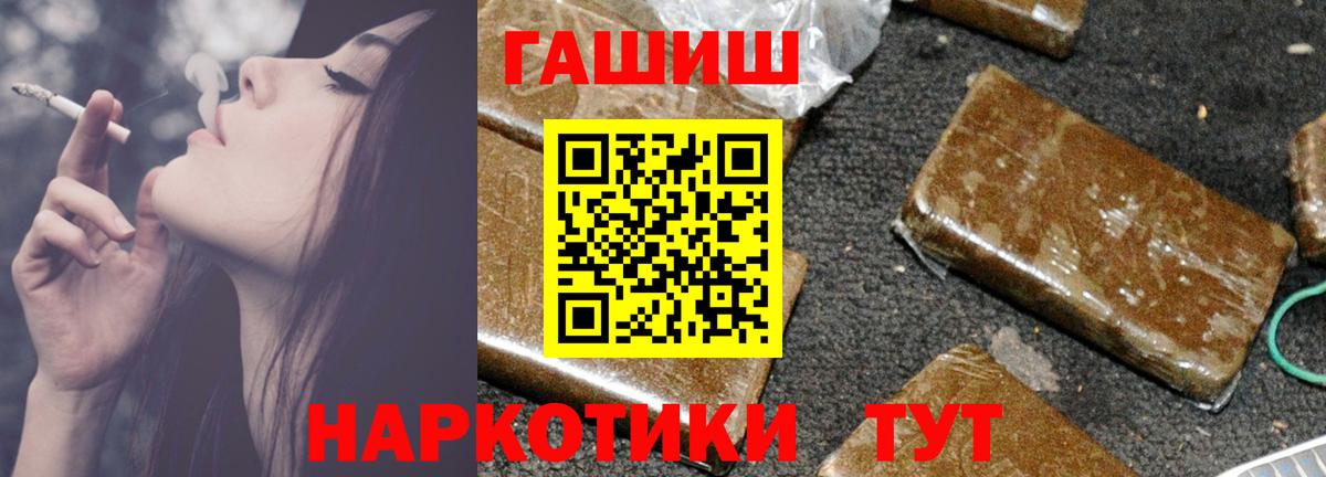 Гашиш индика сатива Валуйки