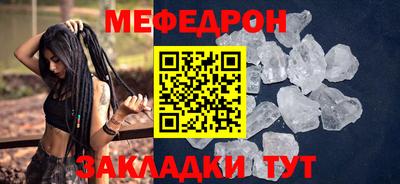 бутик Кинель