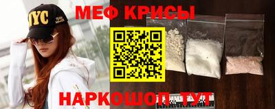 винт Комсомольск-на-Амуре