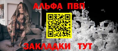 бутик Кинель