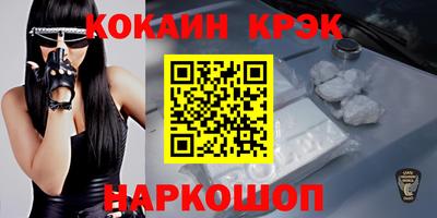 бутик Кинель