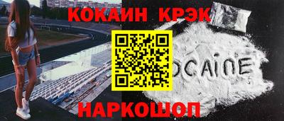 кокаин колумбия Кимры