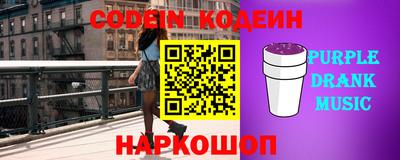 бутик Кинель