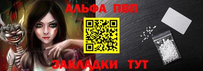 винт Комсомольск-на-Амуре
