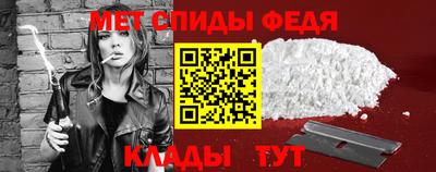 спайс Коммунар