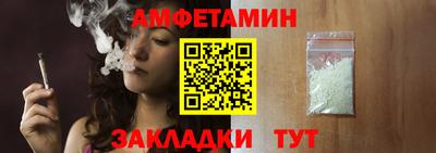 спайс Коммунар