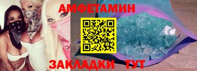 бутик Кинель