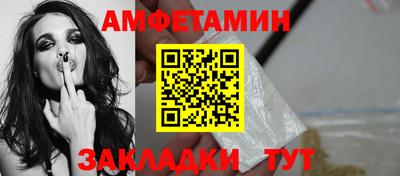 бутик Кинель