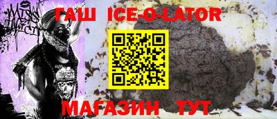 бутик Кинель