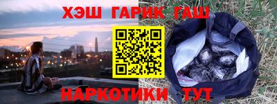 бутик Кинель