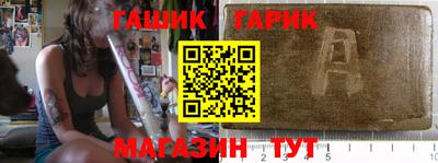 бутик Кинель