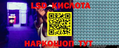 бутик Кинель