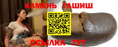 винт Комсомольск-на-Амуре