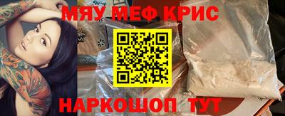 бутик Кинель