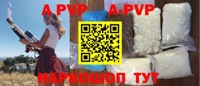 apvp Конаково