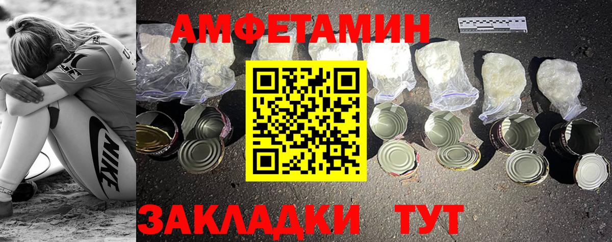 Метамфетамин  Вход с VPN  Валуйки  Первитин мет  Первитин мет 