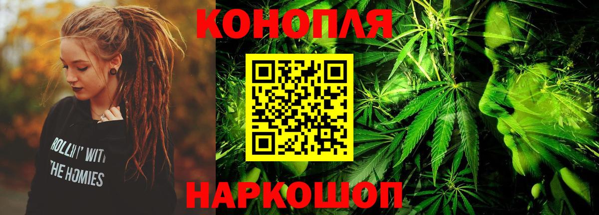 МАРИХУАНА ГИДРОПОН Валуйки