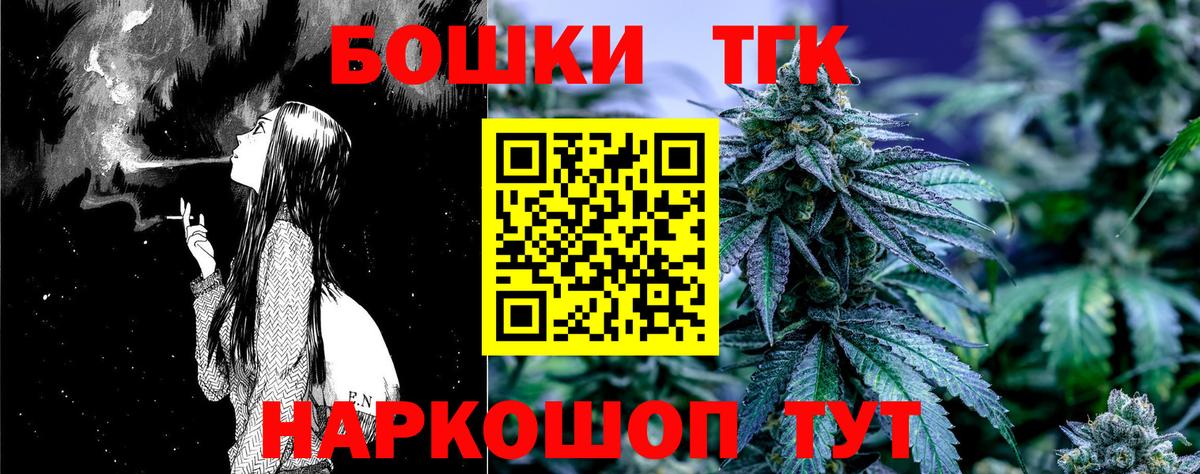 Валуйки  Марихуана MAZAR  Каннабис LSD WEED  Канабис индика  Вход с VPN 